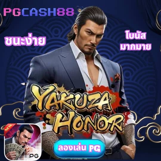 เว็บพนันauto